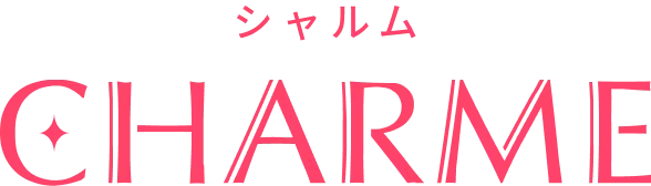 シャルム