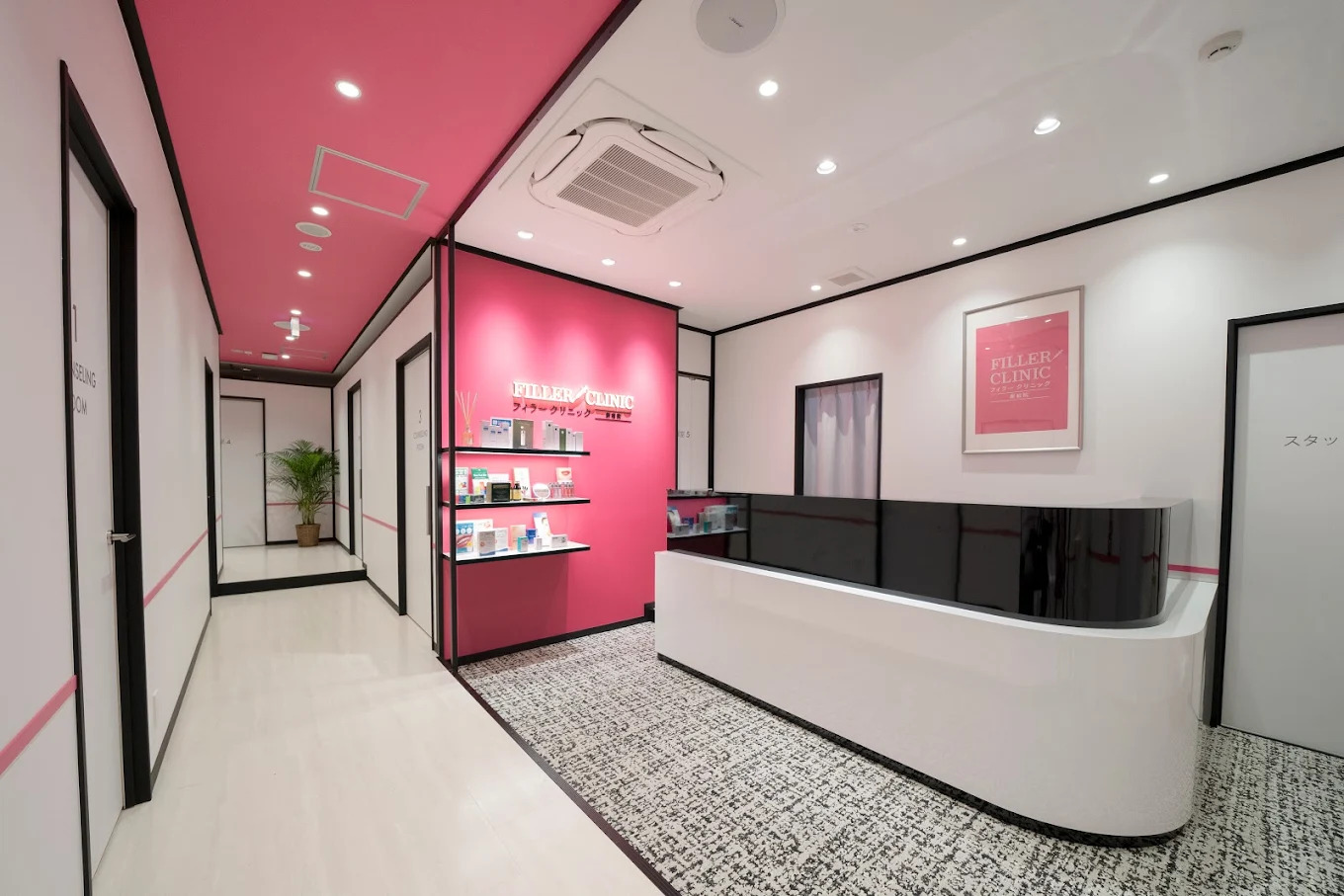 フィラー クリニック 新宿 院