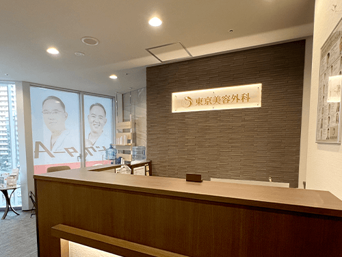 MBDクリニック池袋院(東京美容外科池袋院)