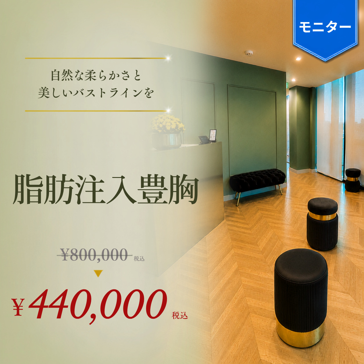 くさのたろうクリニック