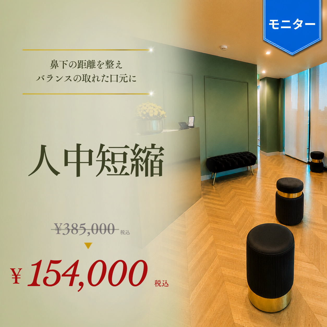 くさのたろうクリニック