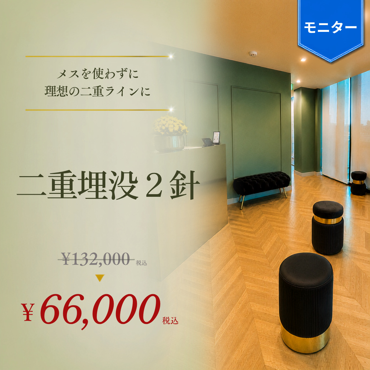 くさのたろうクリニック
