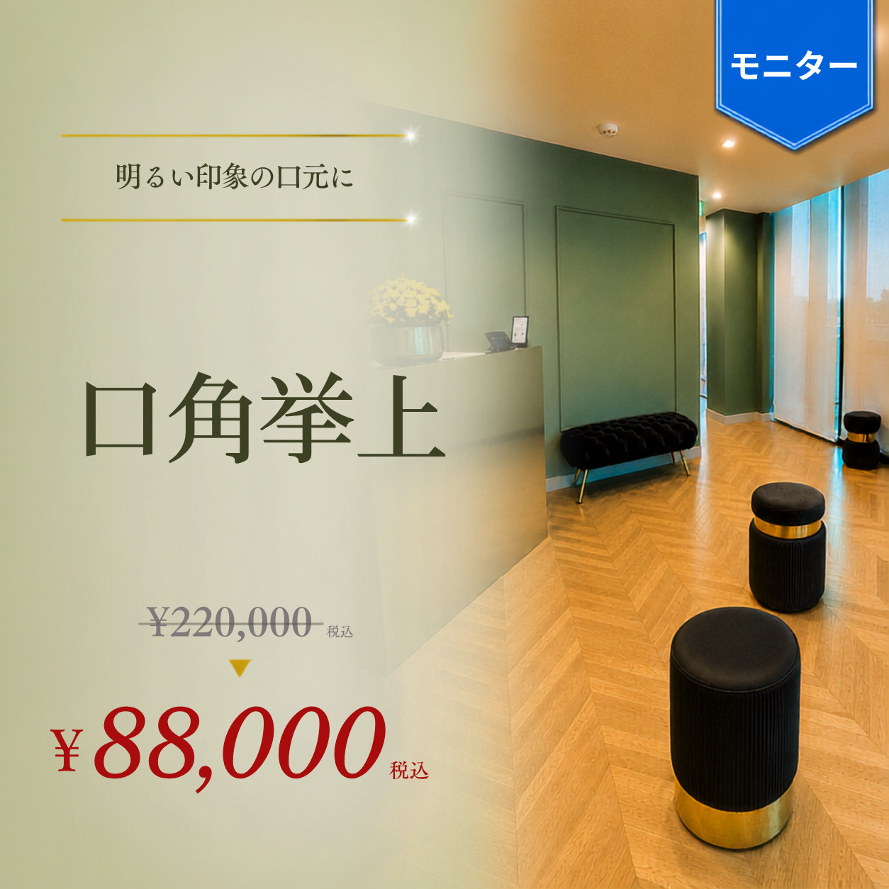 くさのたろうクリニック