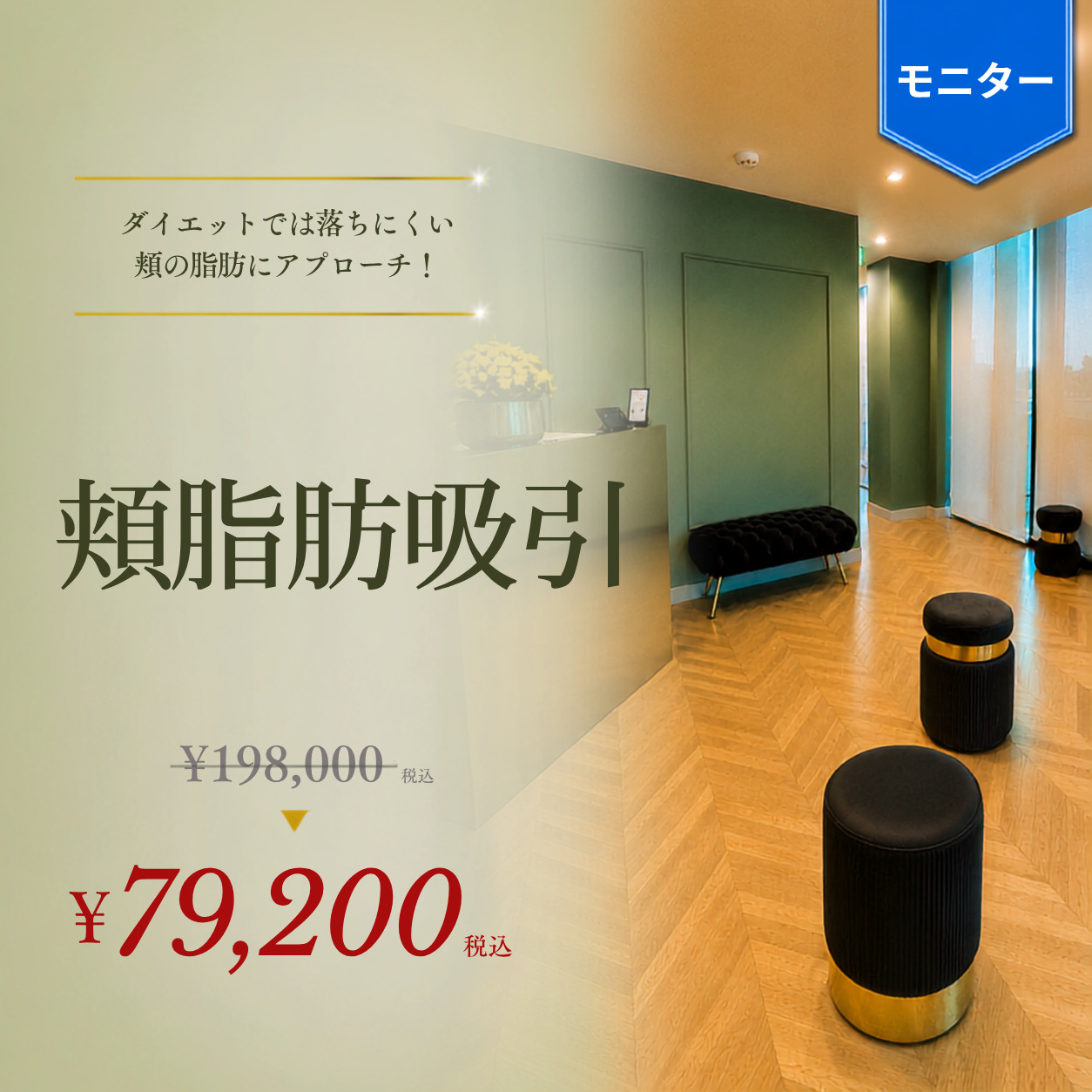 くさのたろうクリニック