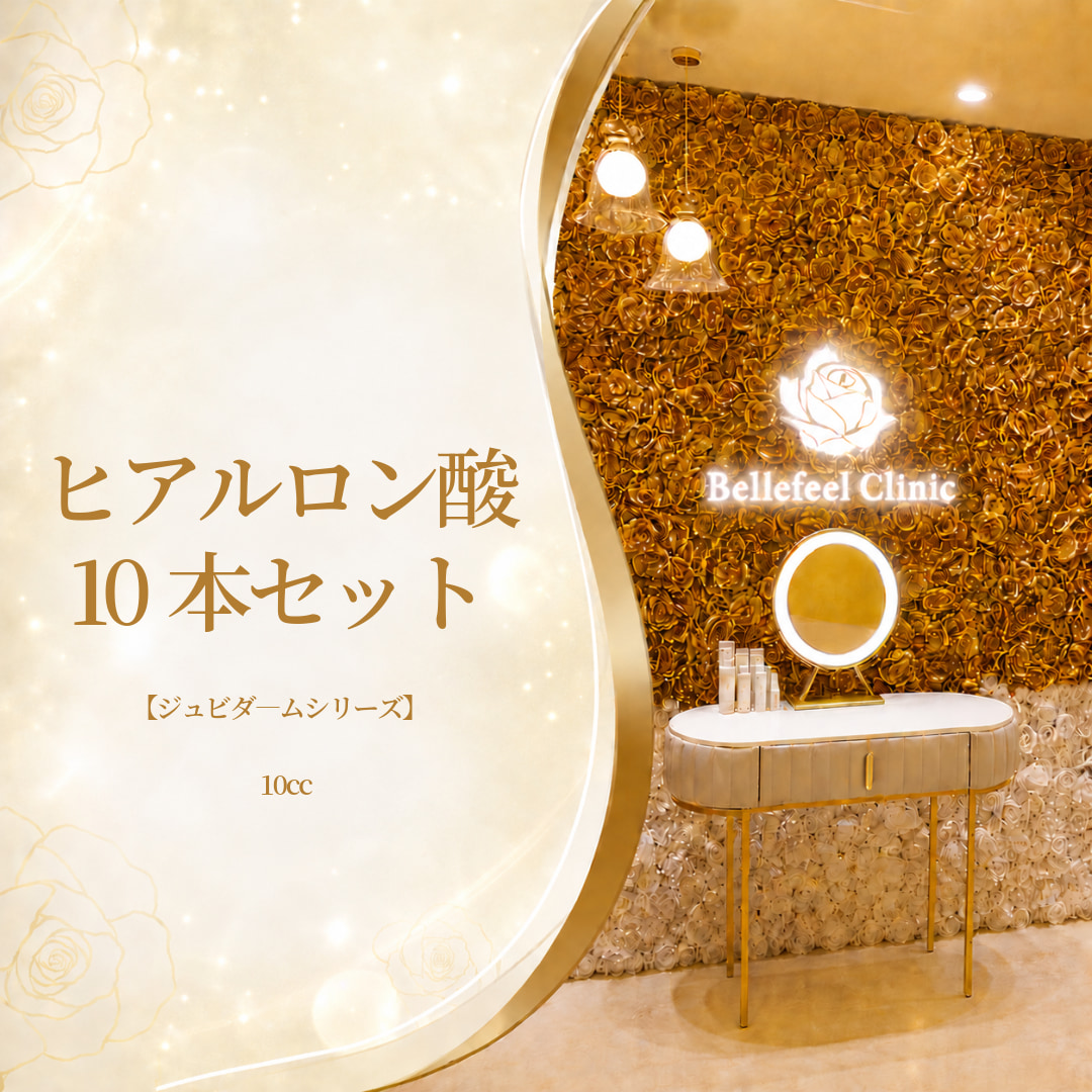 Bellefeelクリニック代官山院