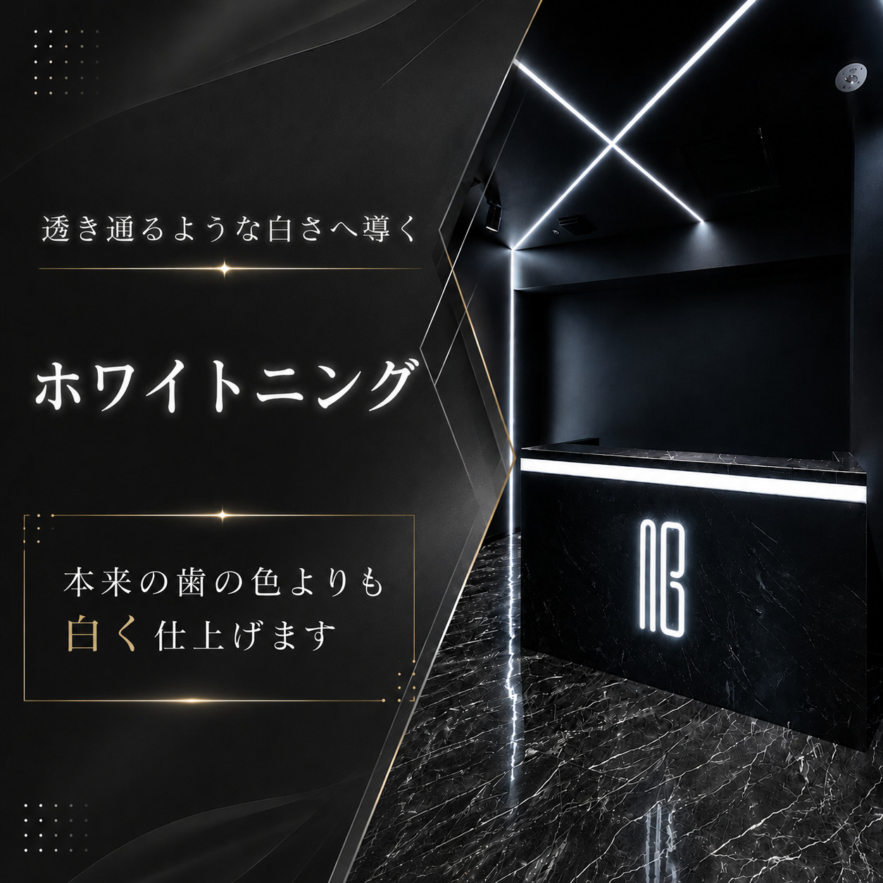 IBクリニック恵比寿院