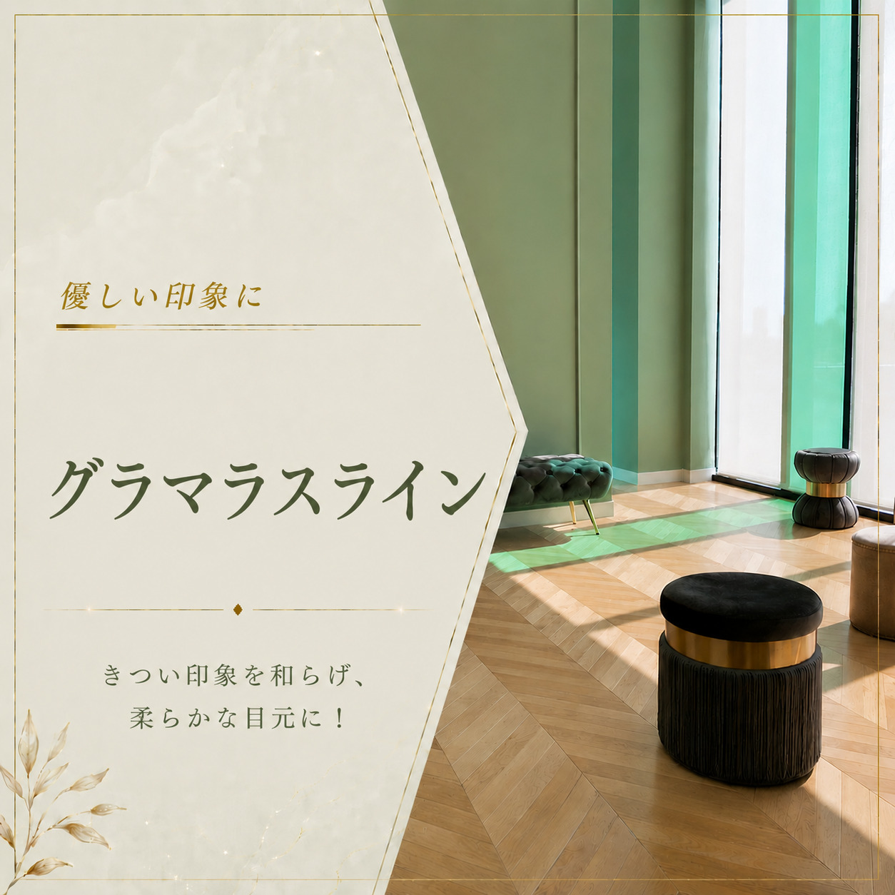 くさのたろうクリニック