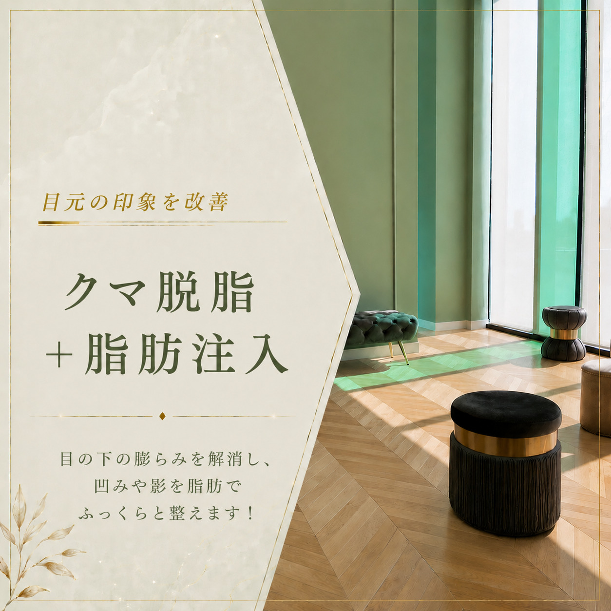 くさのたろうクリニック