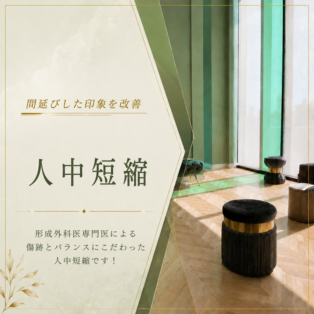くさのたろうクリニック