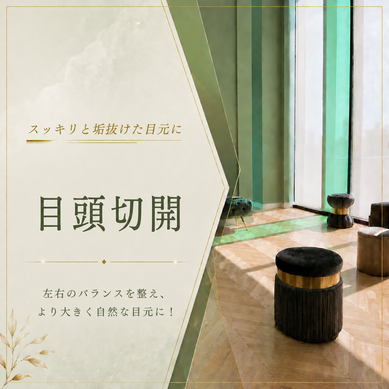 くさのたろうクリニック