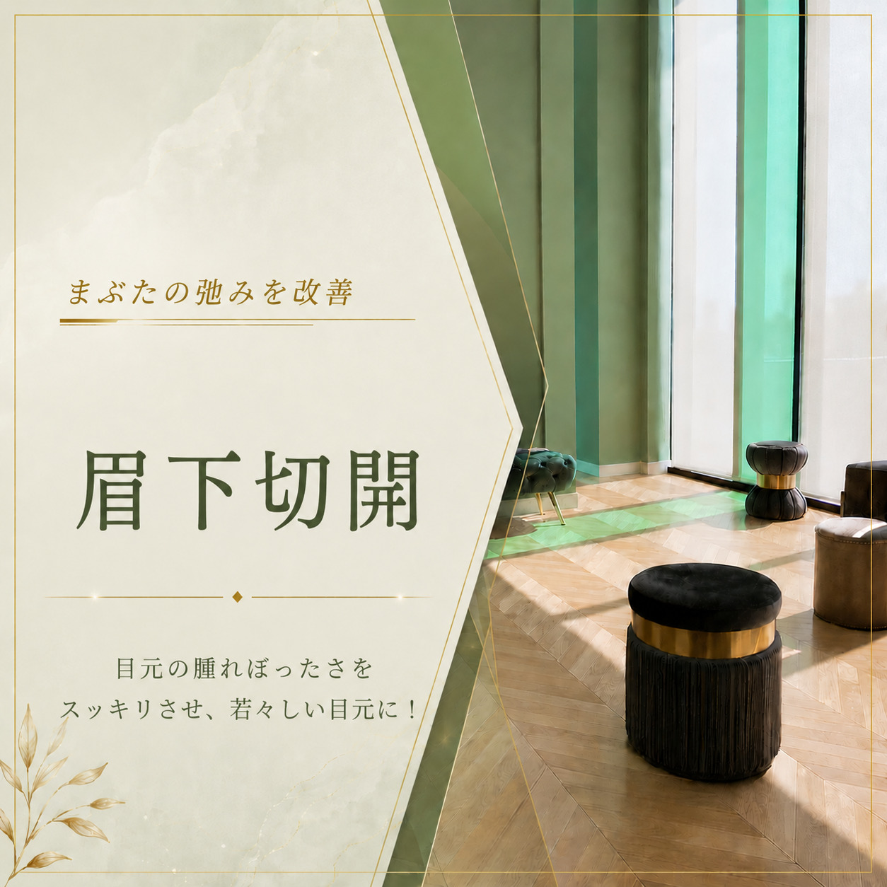 くさのたろうクリニック
