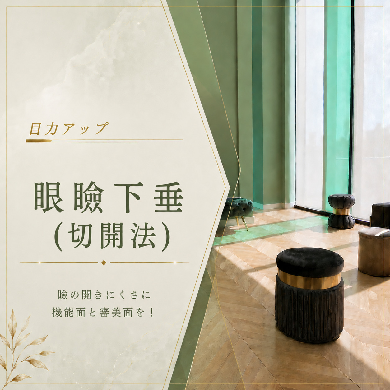 くさのたろうクリニック