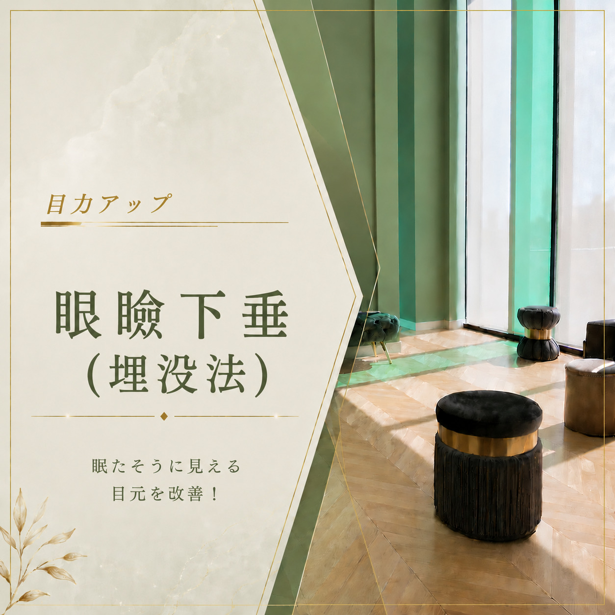 くさのたろうクリニック