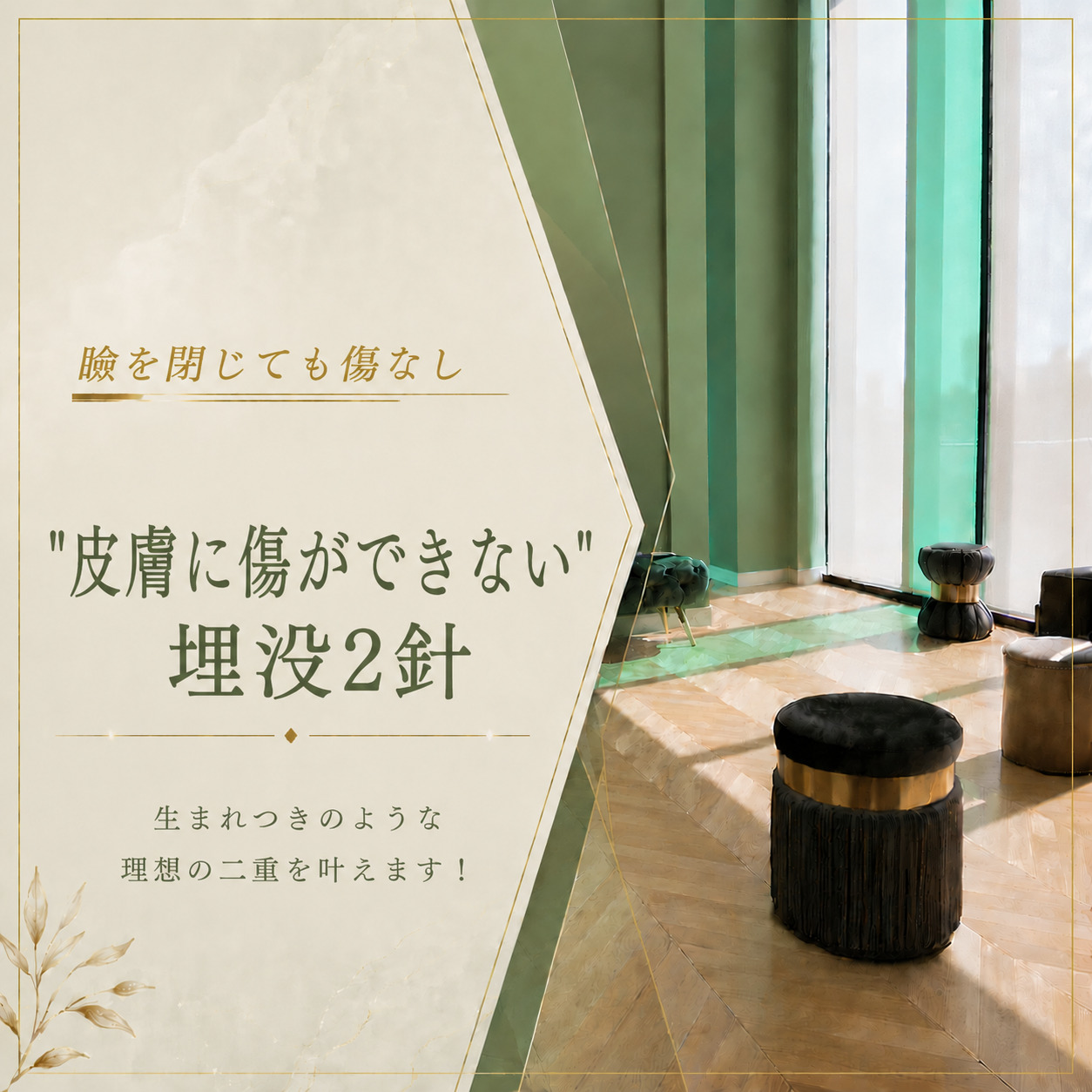 くさのたろうクリニック