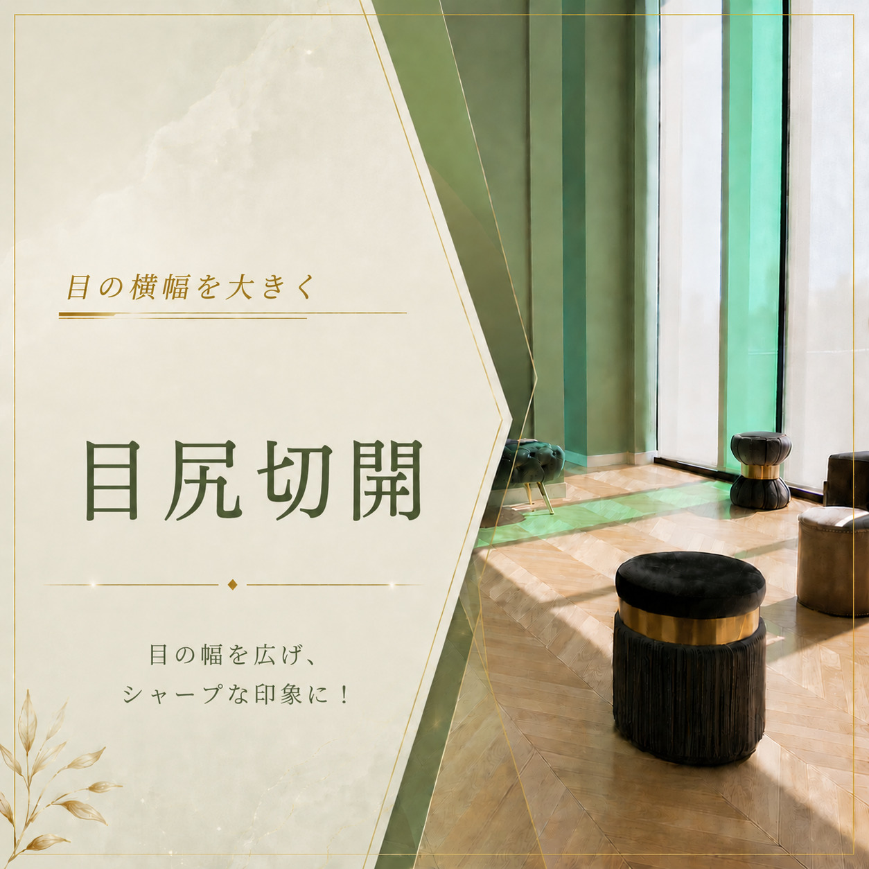 くさのたろうクリニック