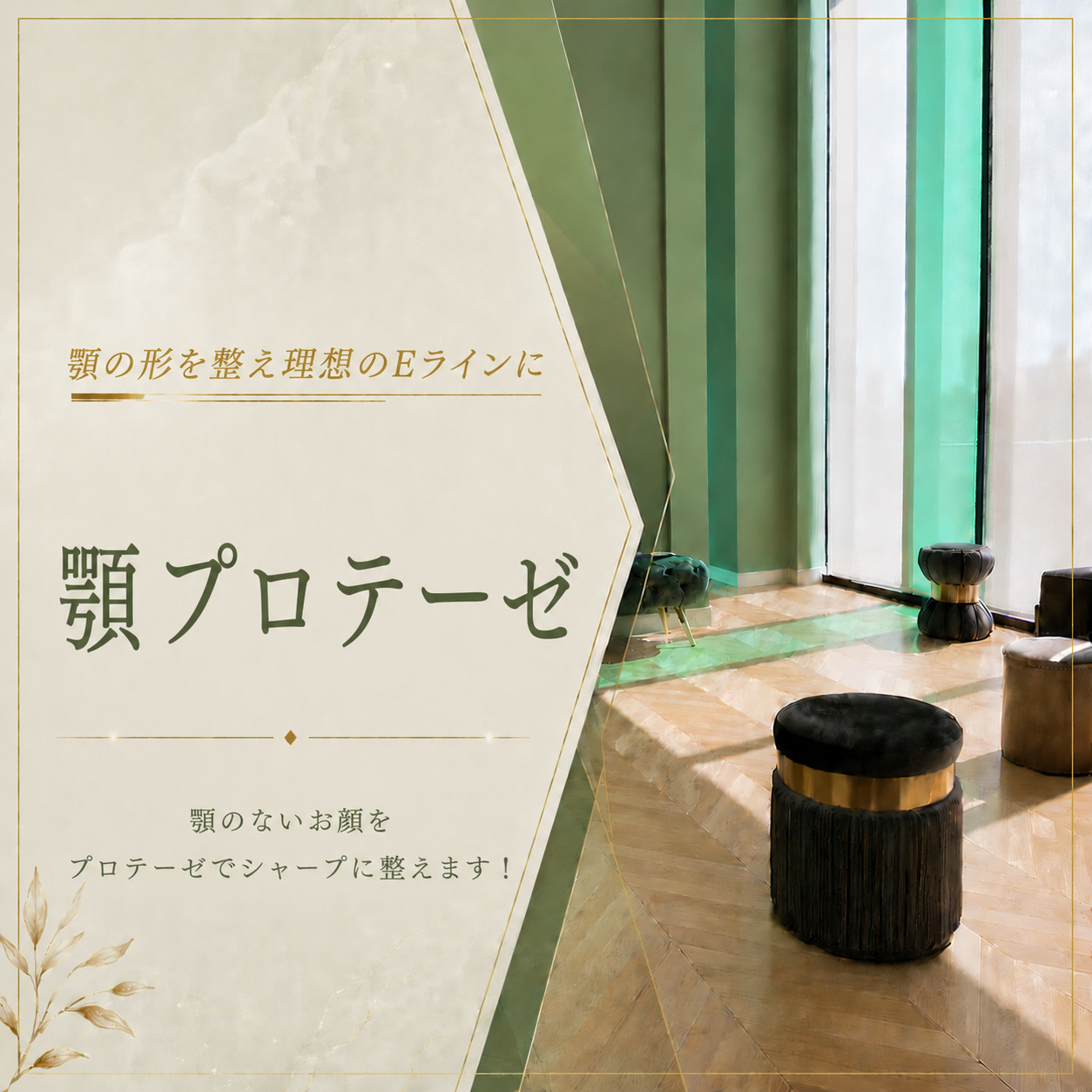 くさのたろうクリニック