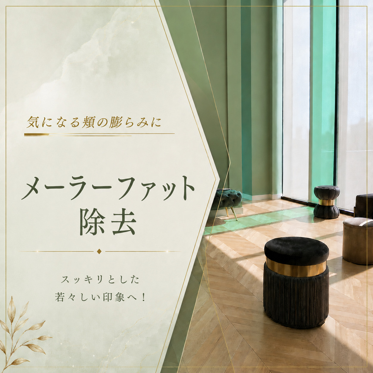 くさのたろうクリニック