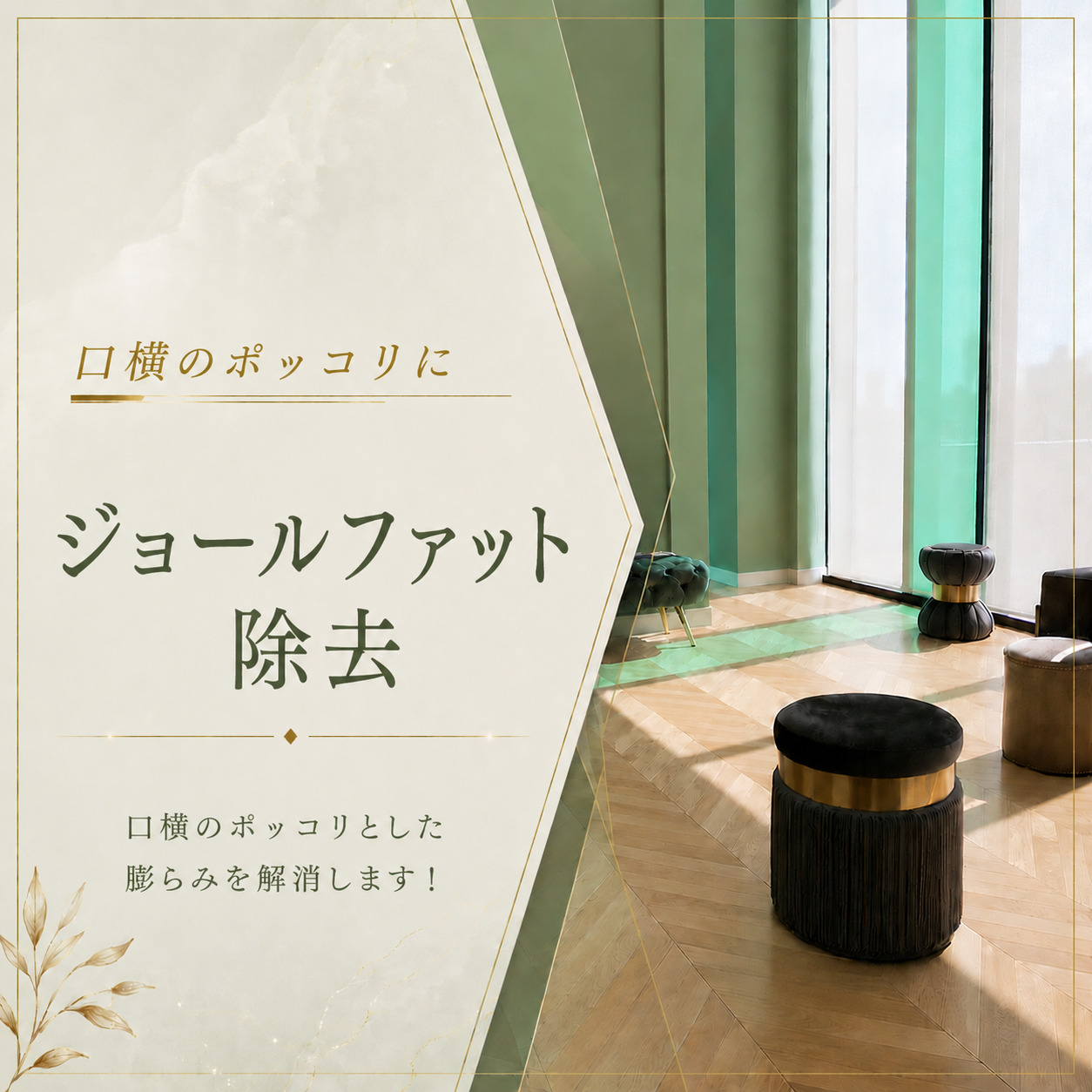 くさのたろうクリニック
