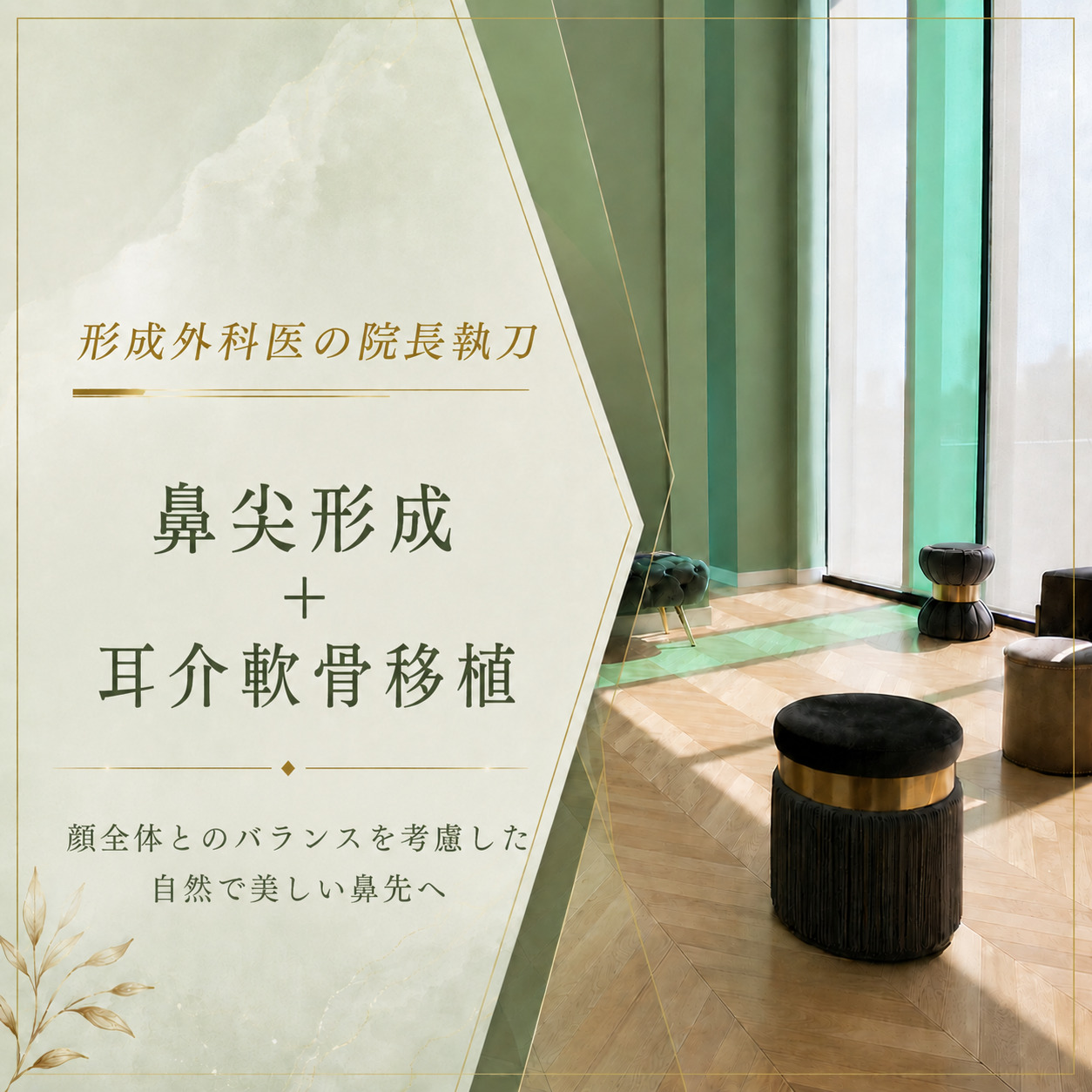 くさのたろうクリニック