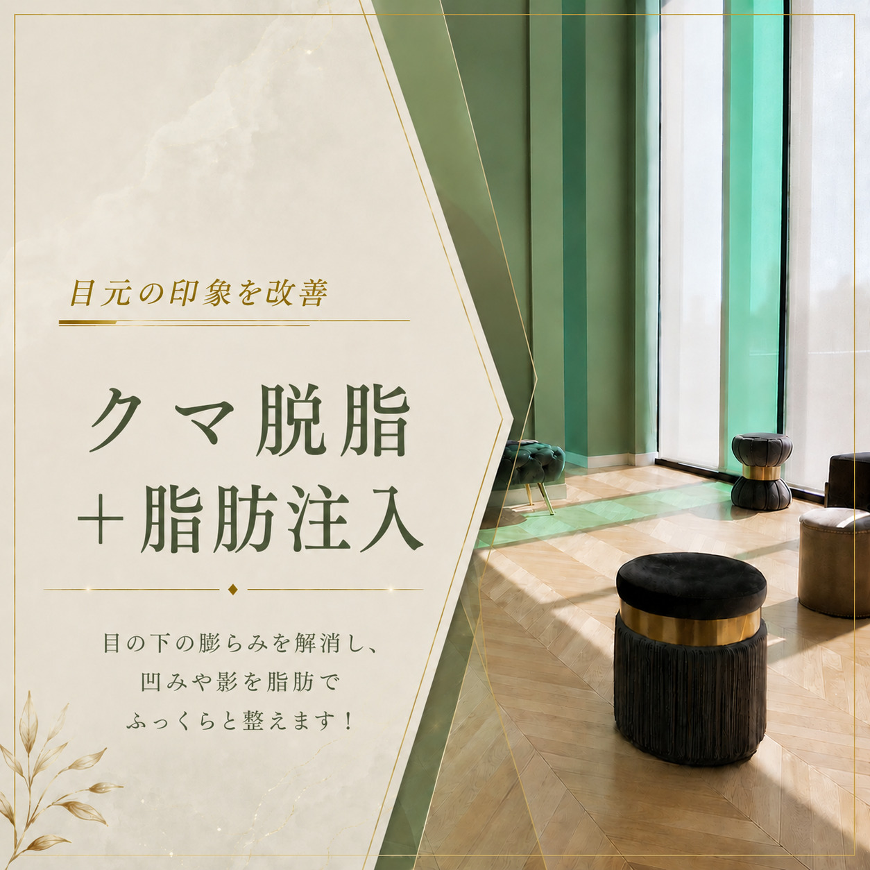 くさのたろうクリニック