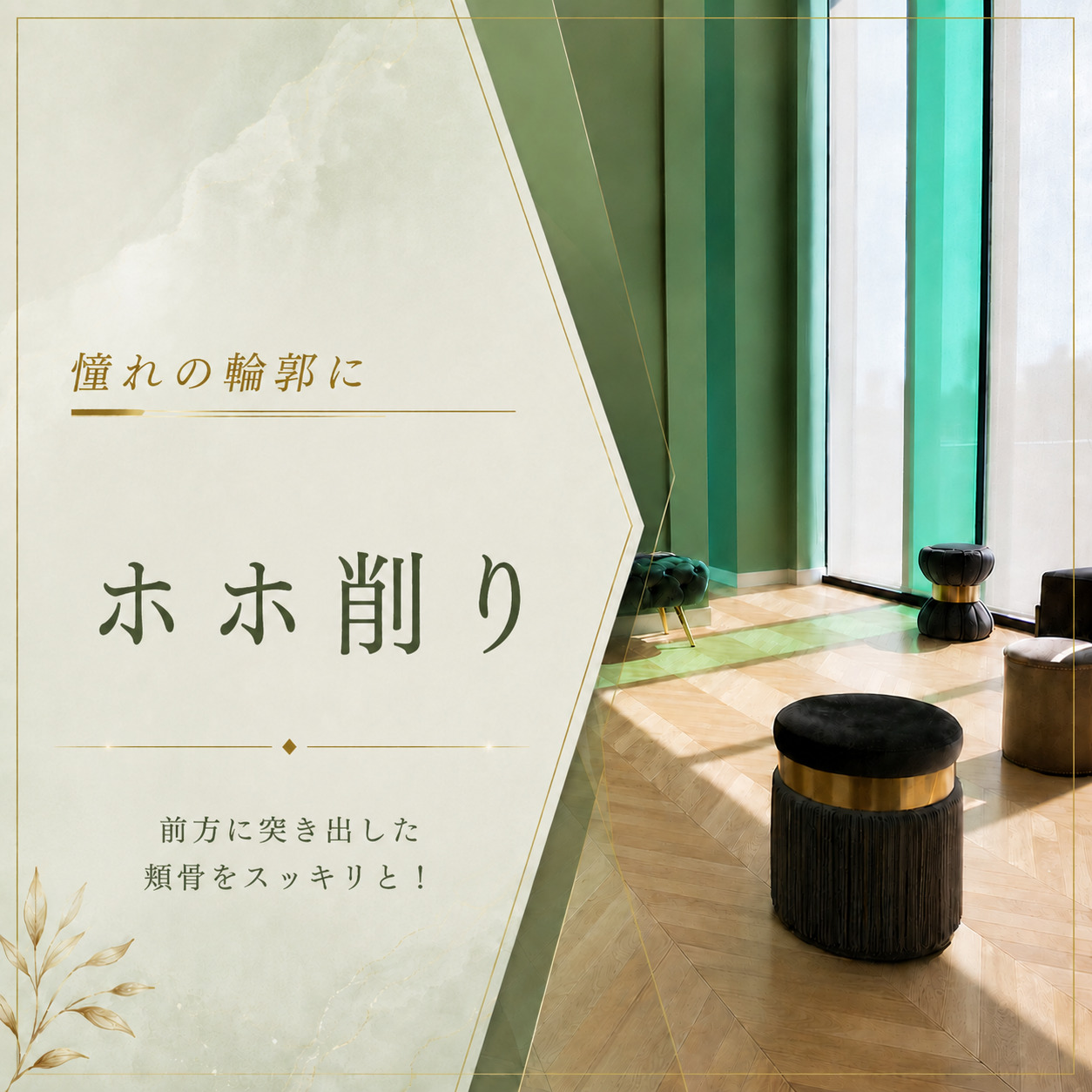 くさのたろうクリニック