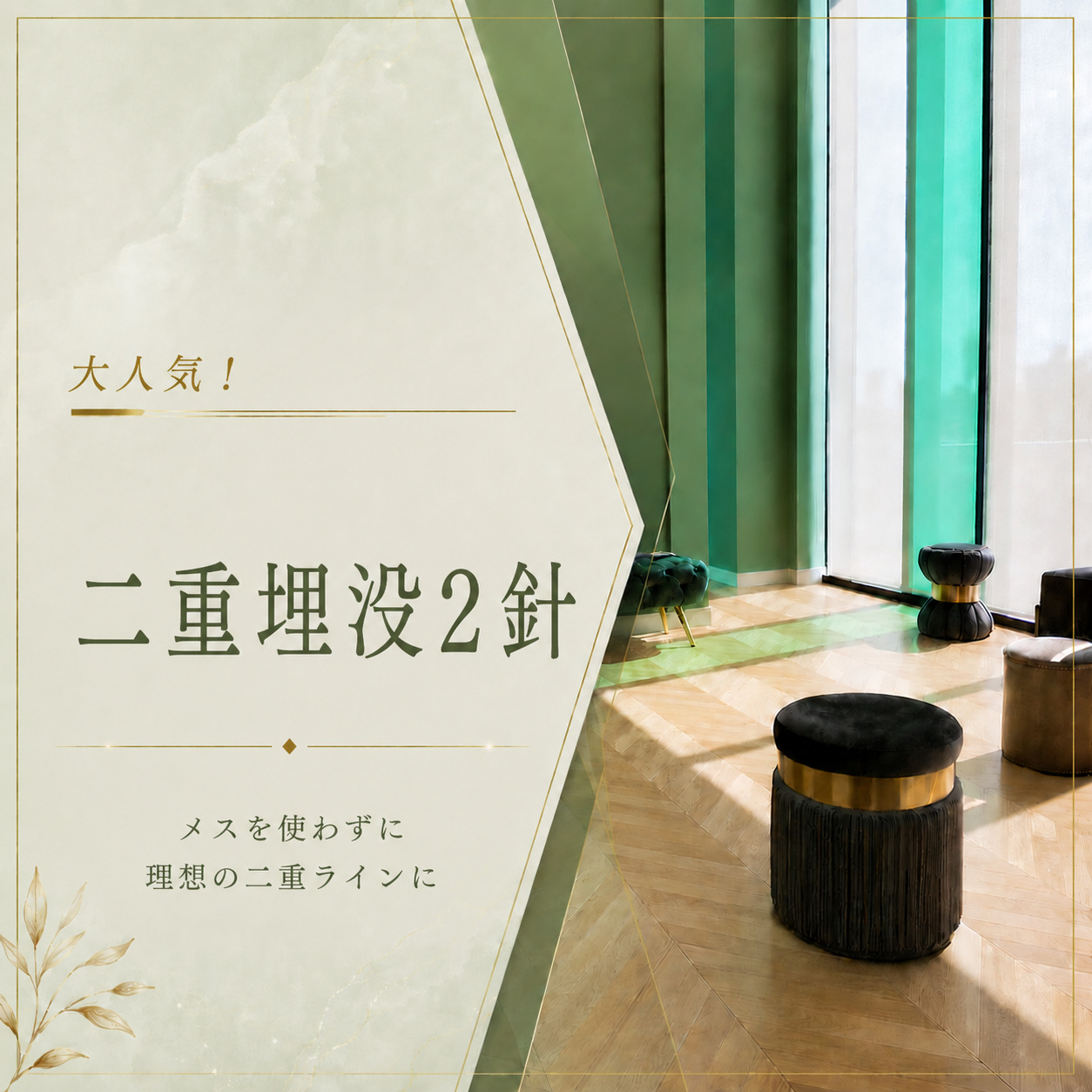 くさのたろうクリニック