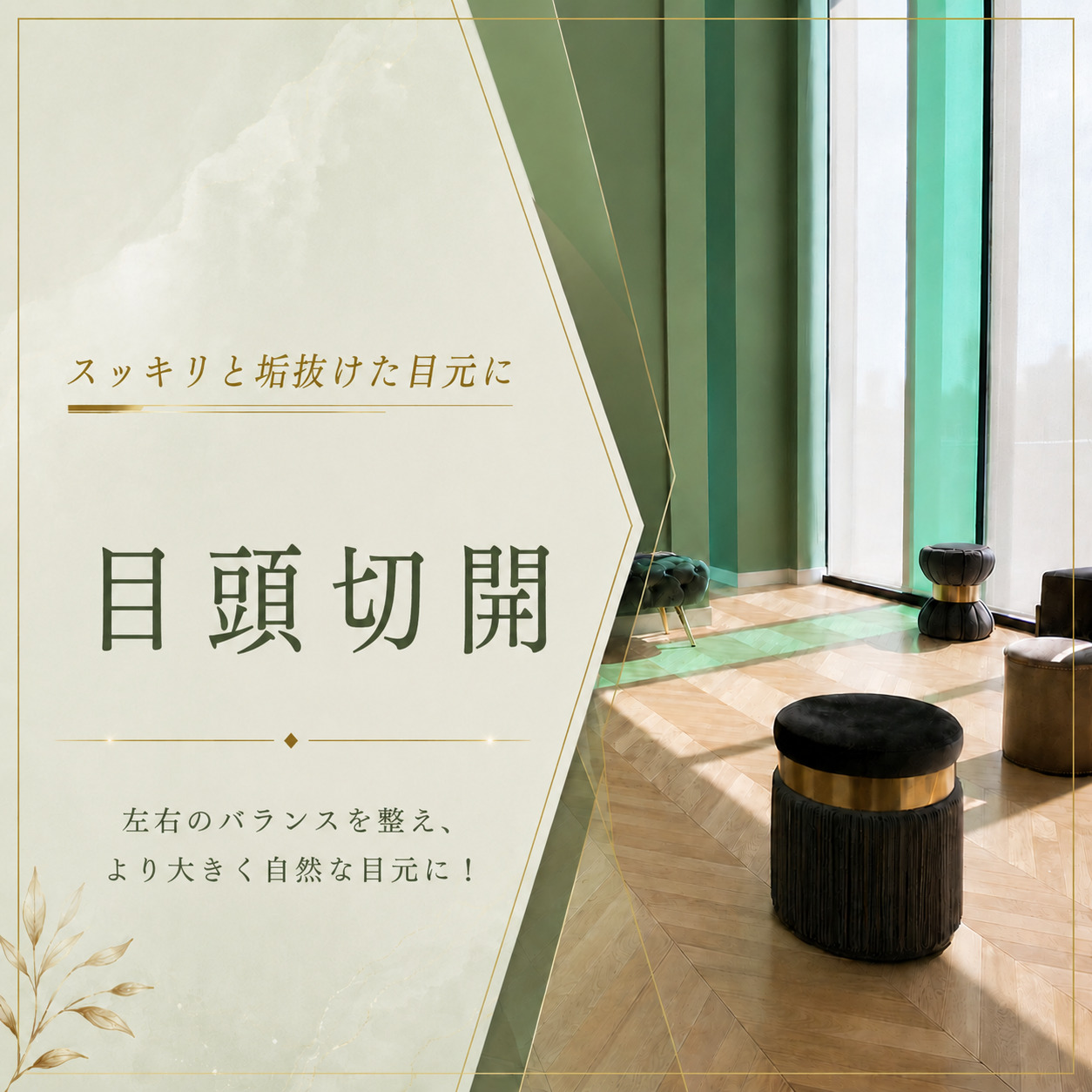 くさのたろうクリニック
