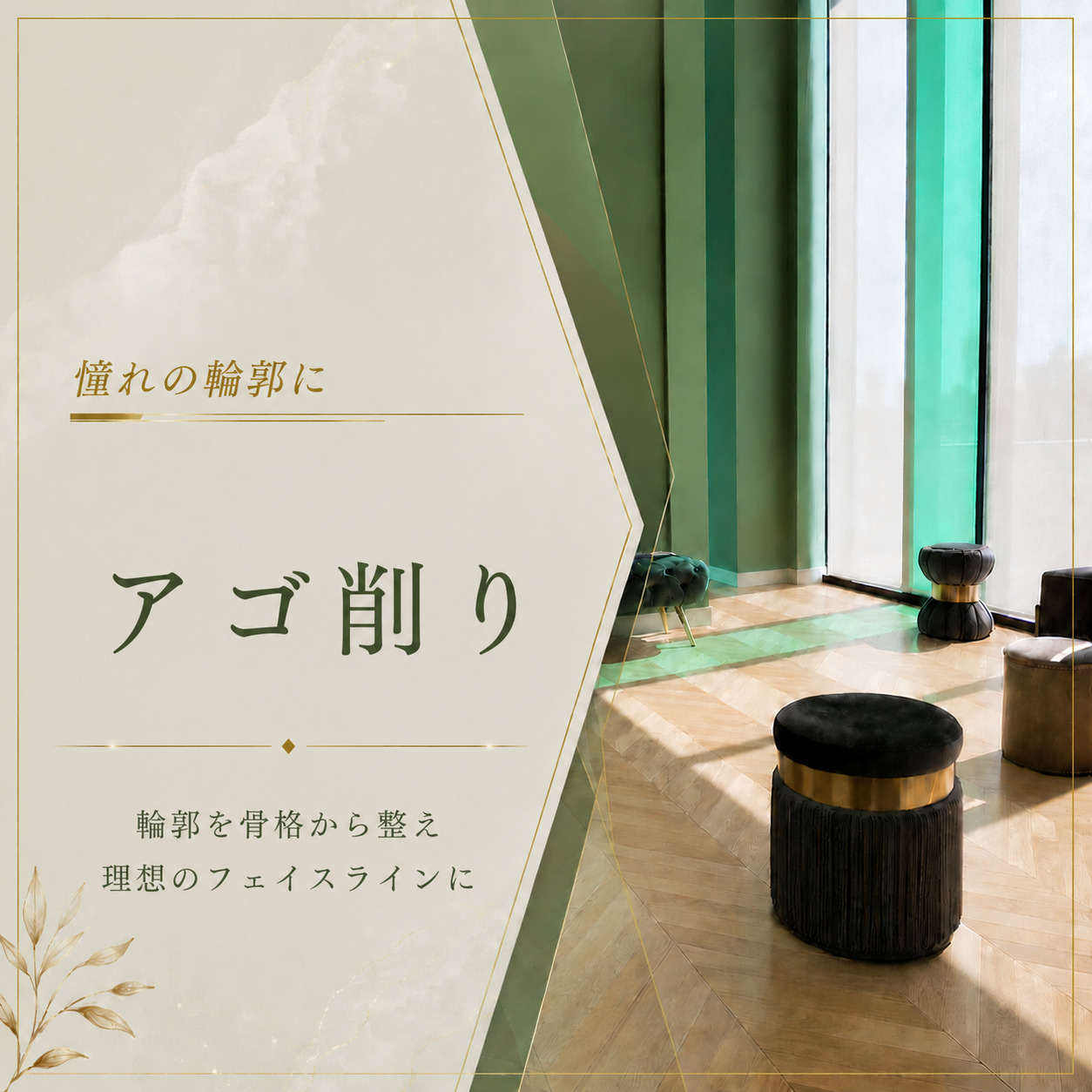 くさのたろうクリニック