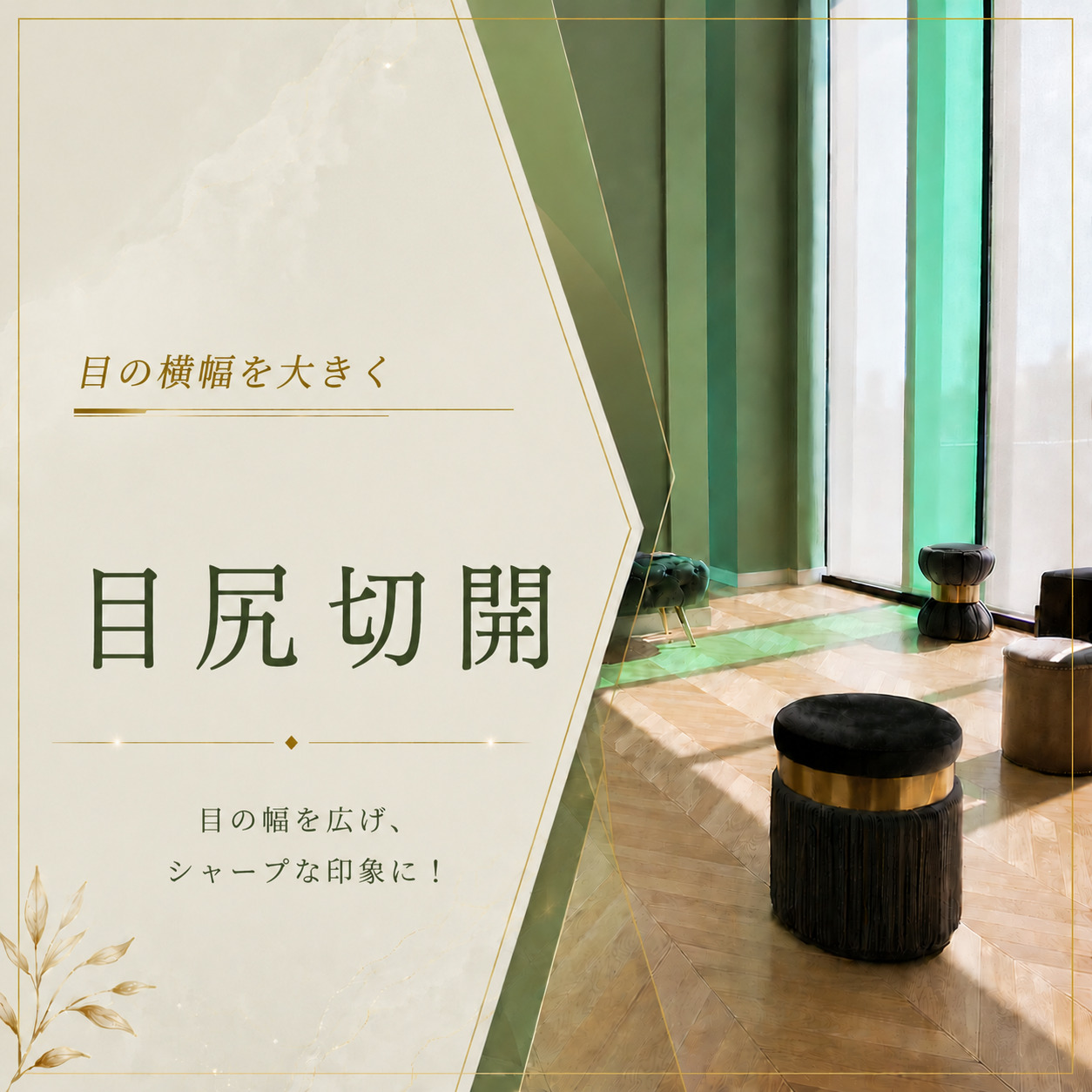 くさのたろうクリニック