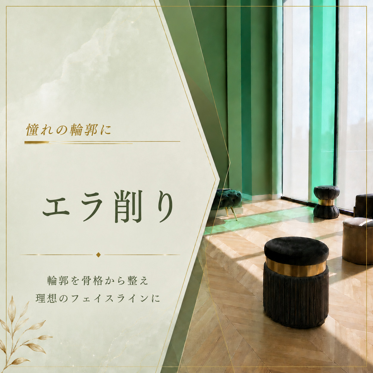 くさのたろうクリニック