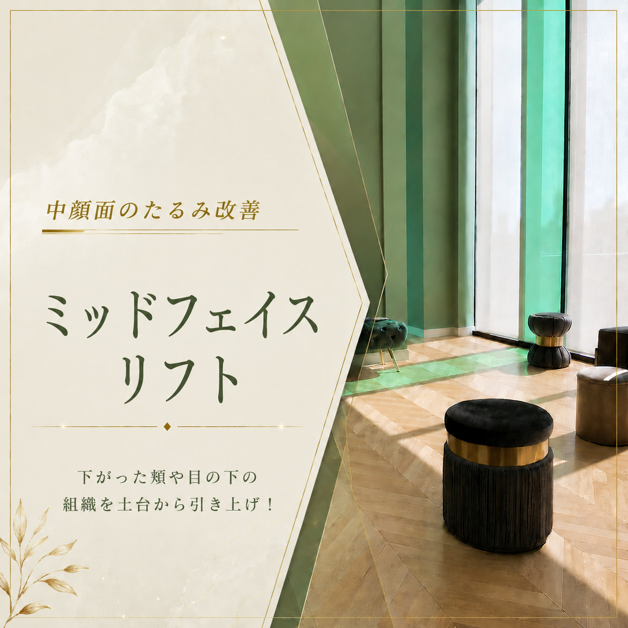くさのたろうクリニック