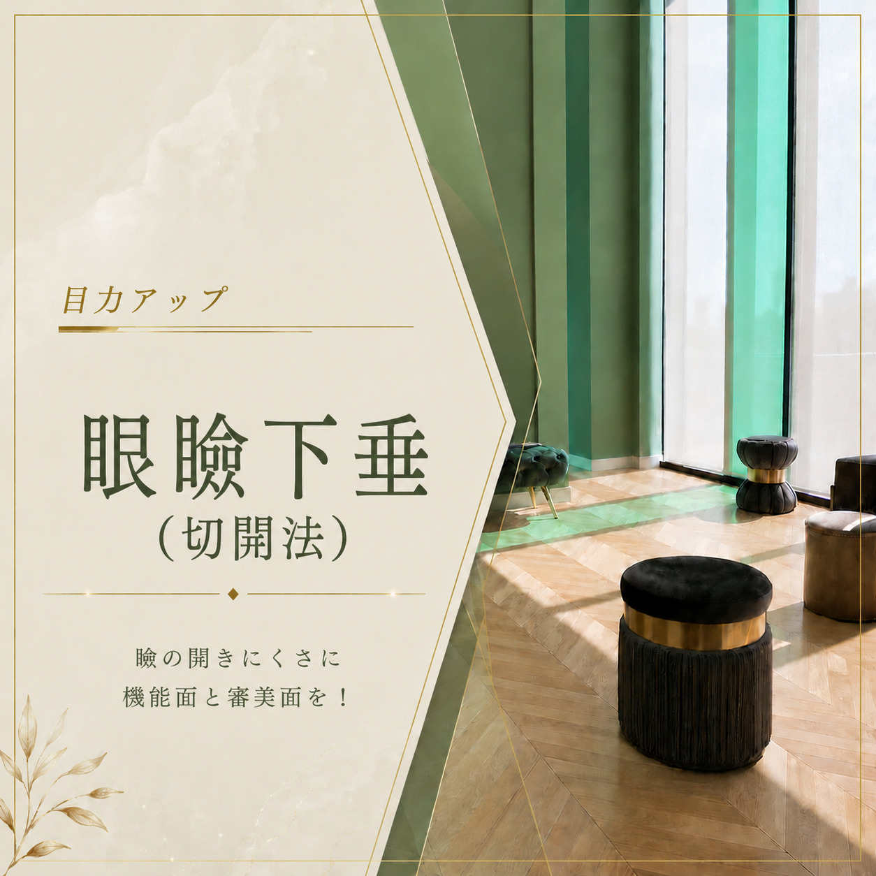 くさのたろうクリニック