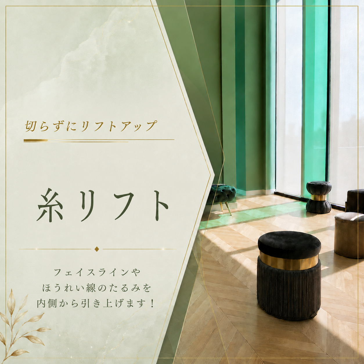 くさのたろうクリニック