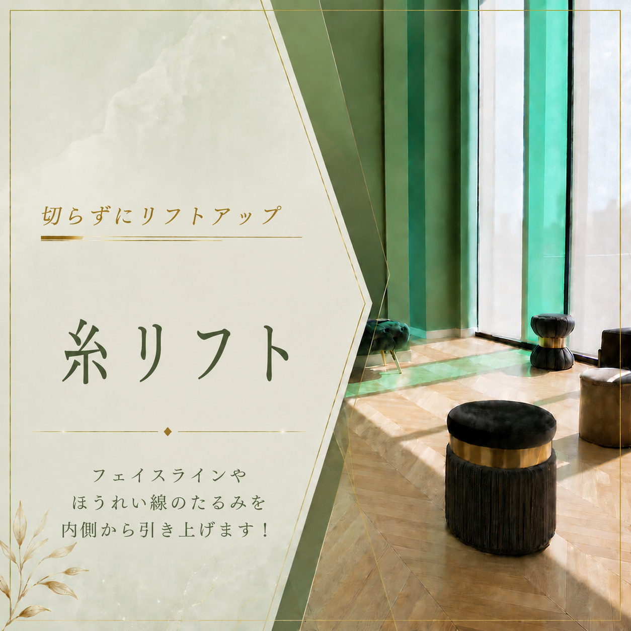 くさのたろうクリニック