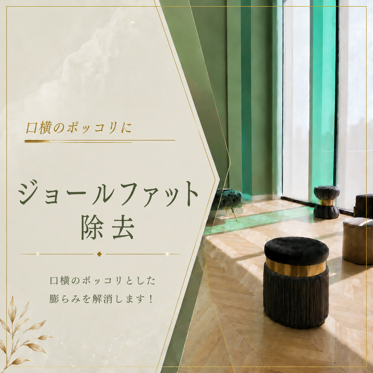 くさのたろうクリニック