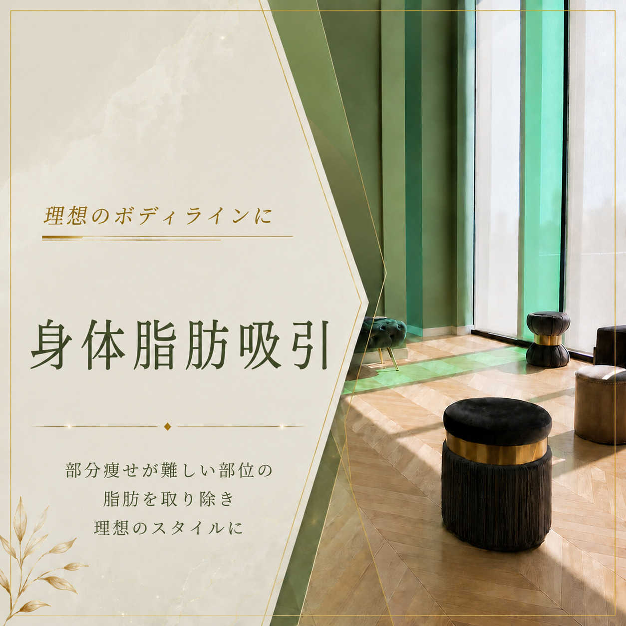 くさのたろうクリニック