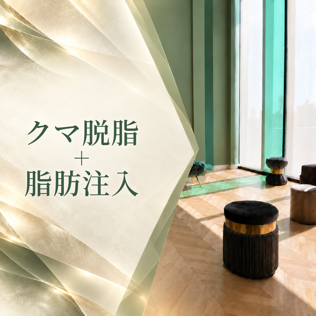 くさのたろうクリニック
