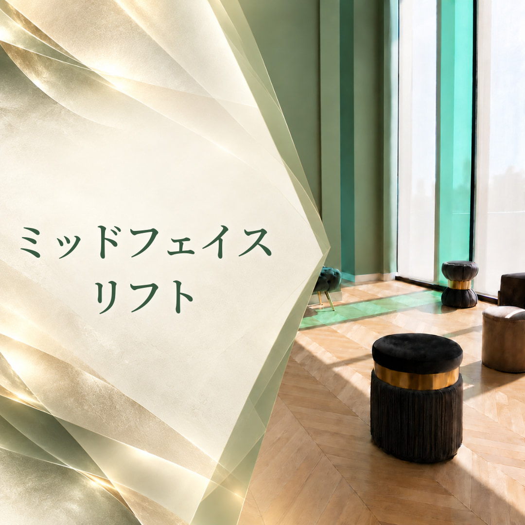 くさのたろうクリニック