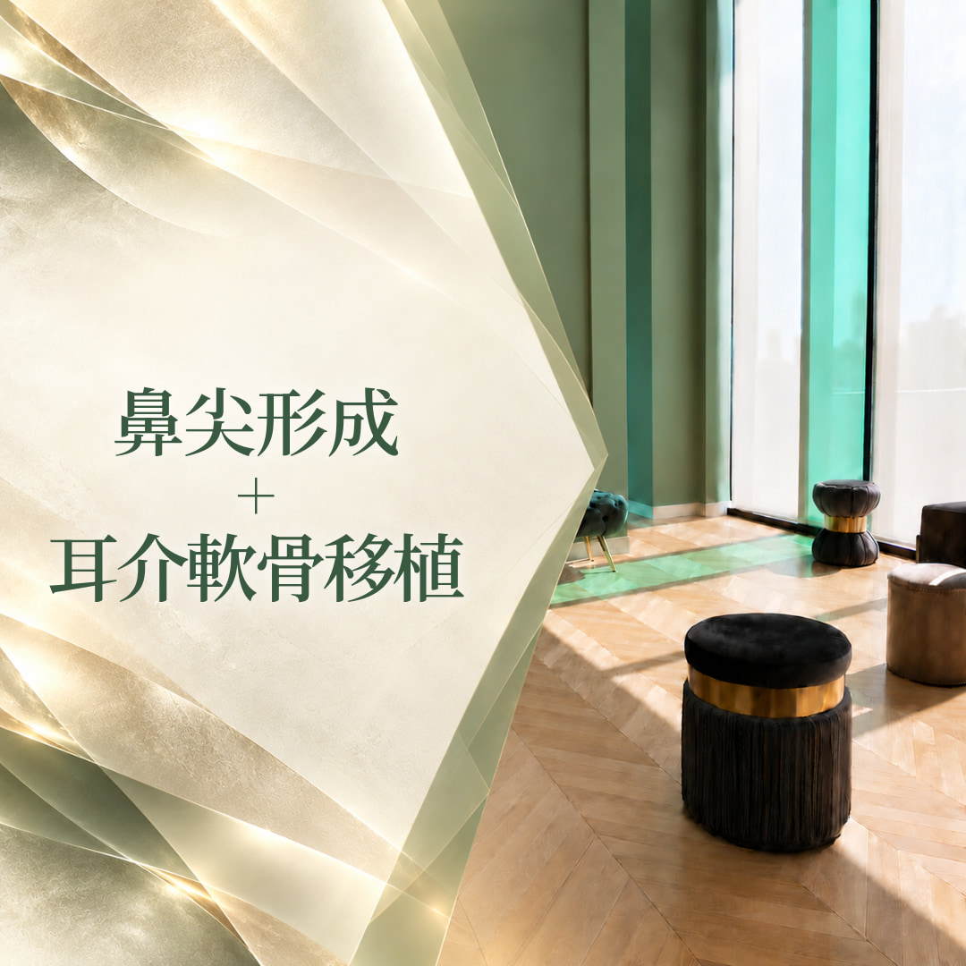 くさのたろうクリニック