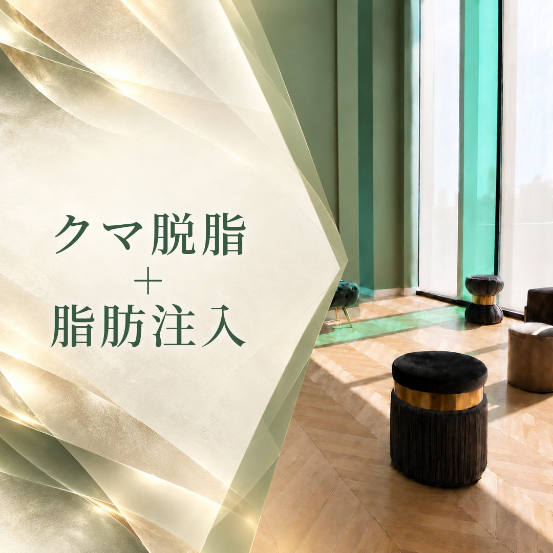 くさのたろうクリニック