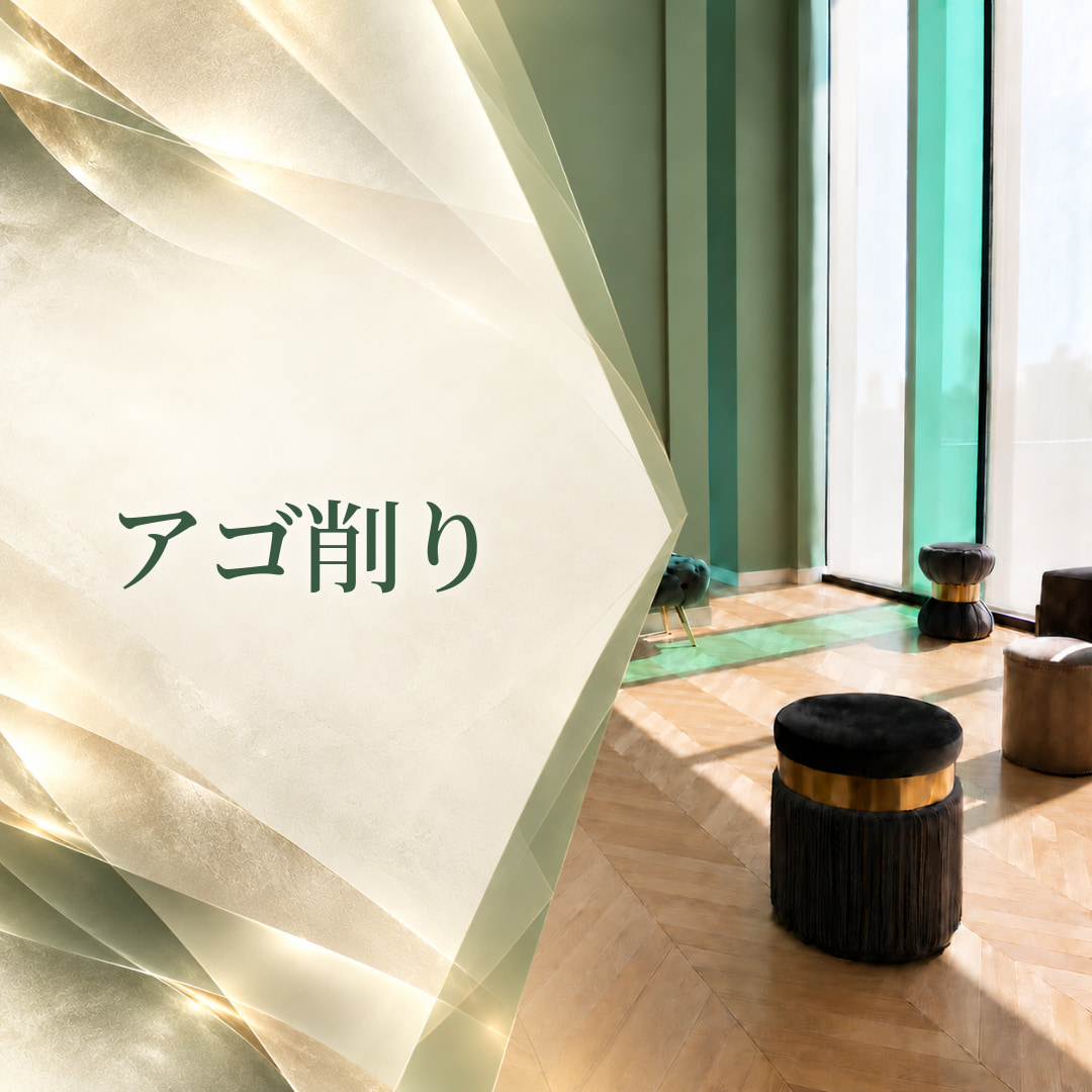 くさのたろうクリニック