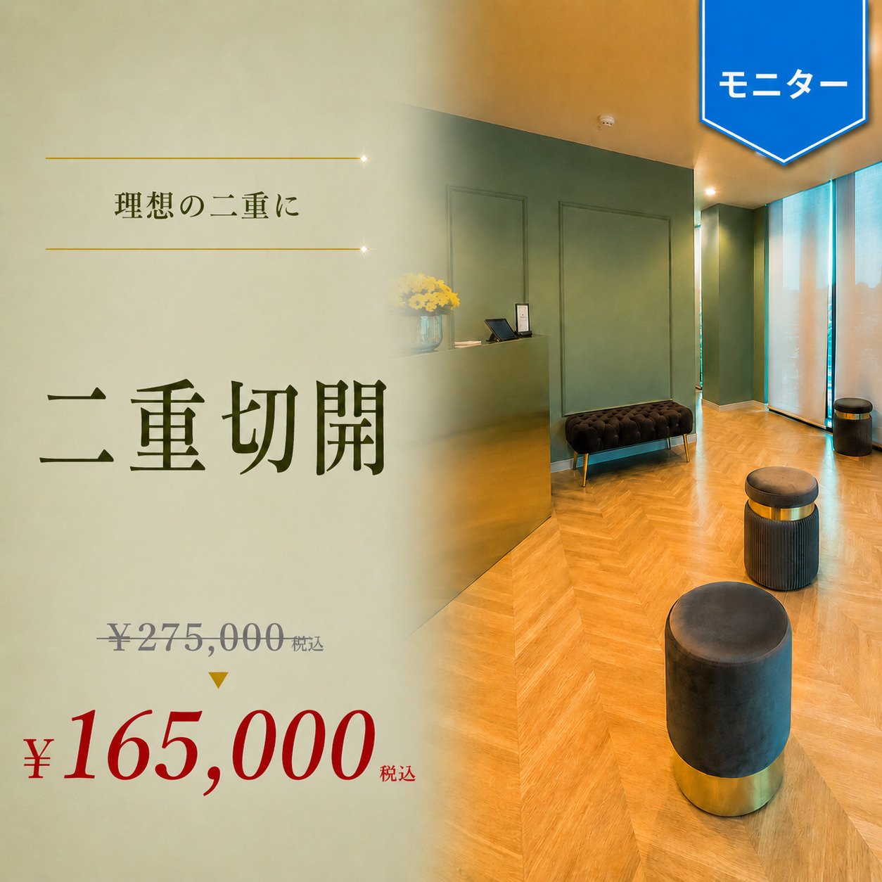 くさのたろうクリニック