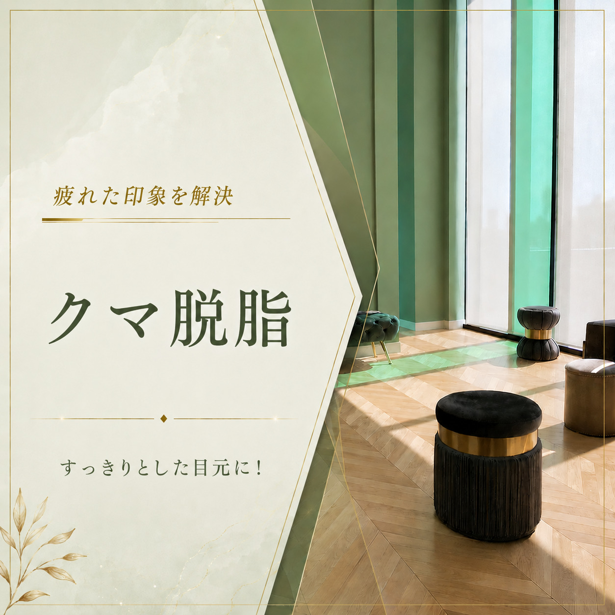 くさのたろうクリニック