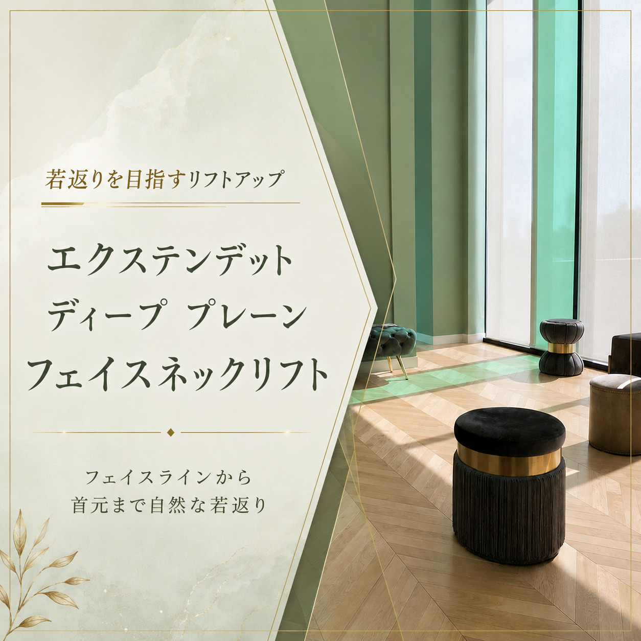 くさのたろうクリニック