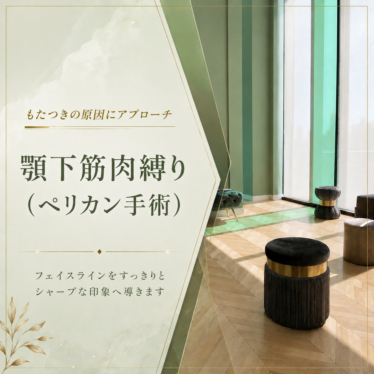 くさのたろうクリニック