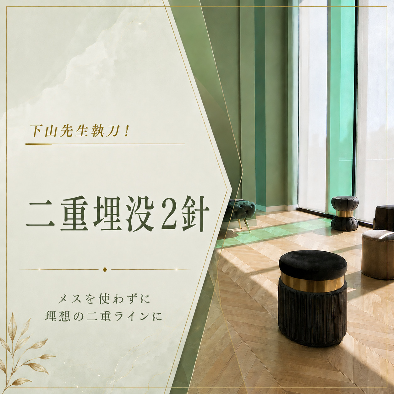 くさのたろうクリニック