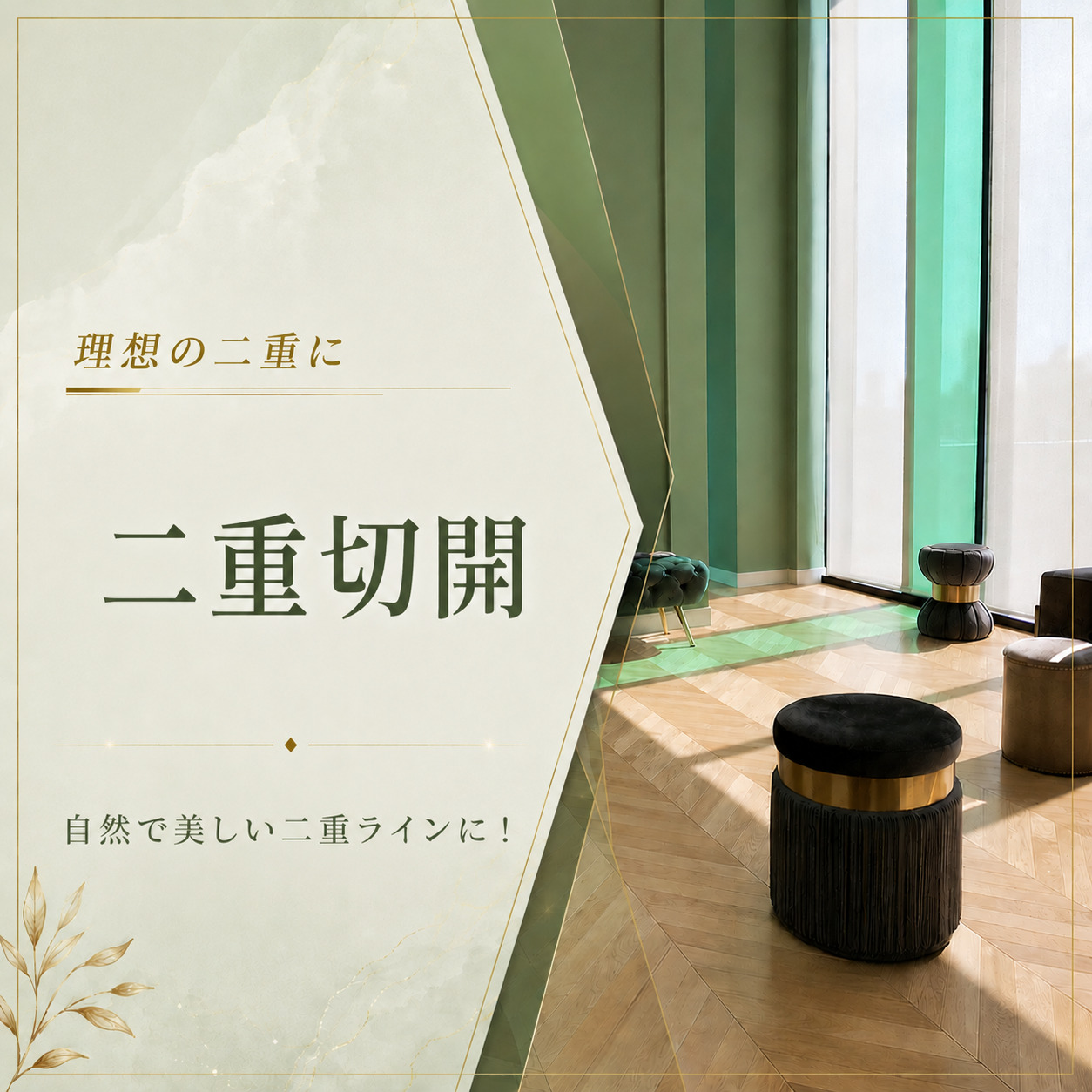 くさのたろうクリニック