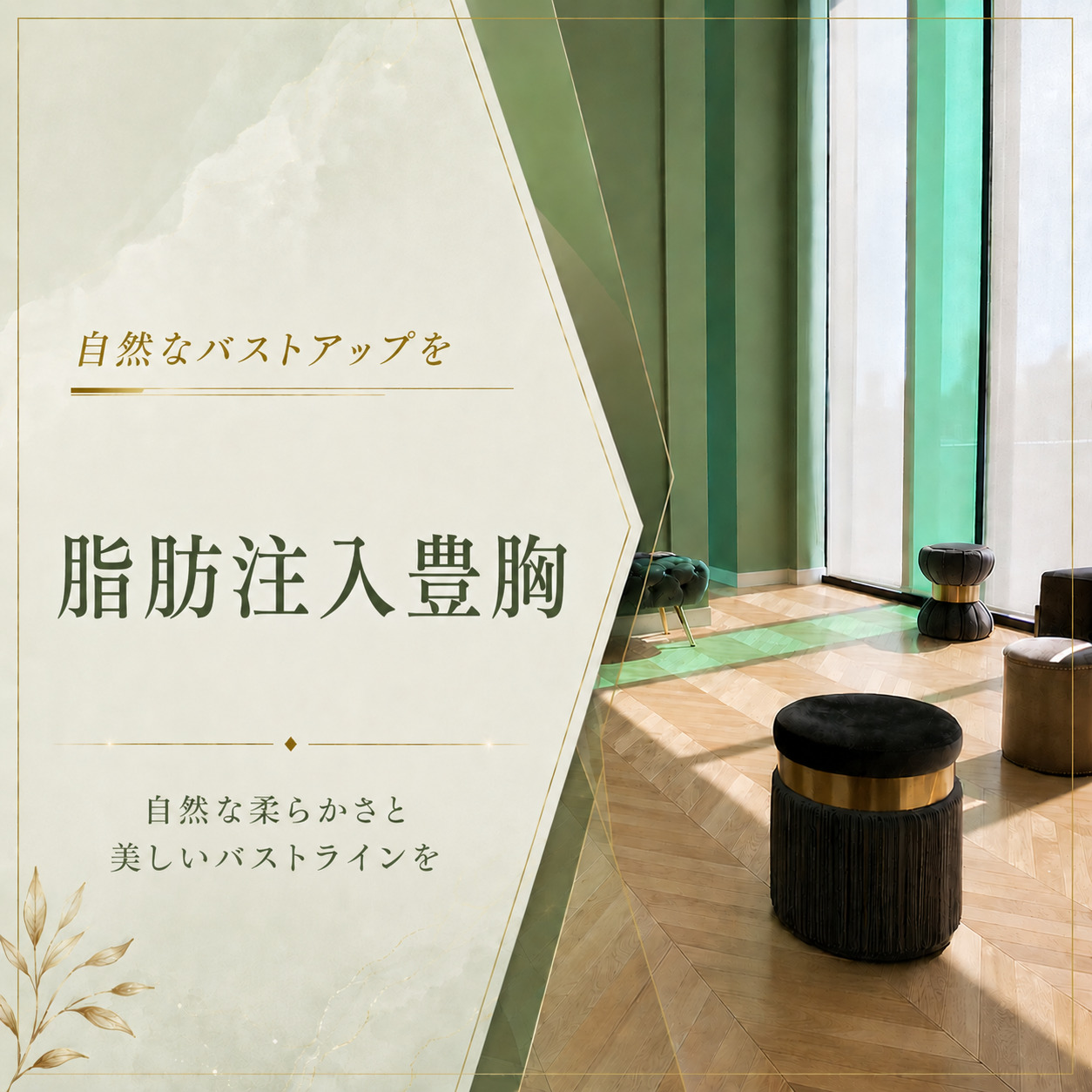 くさのたろうクリニック