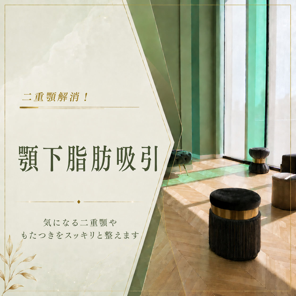 くさのたろうクリニック