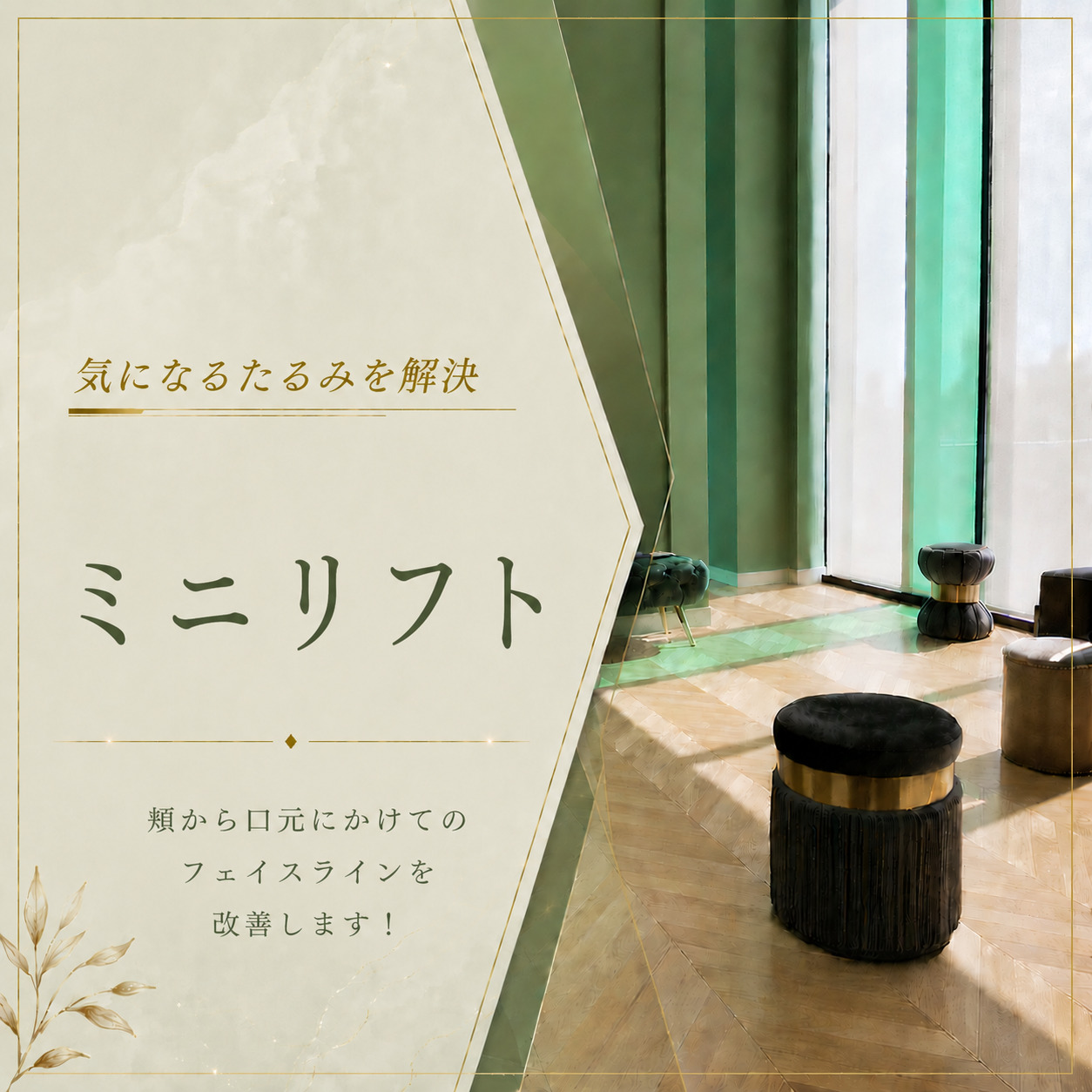 くさのたろうクリニック